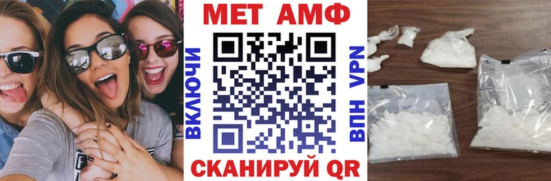 Амфетамин 98%  мега рабочий сайт  Нолинск 