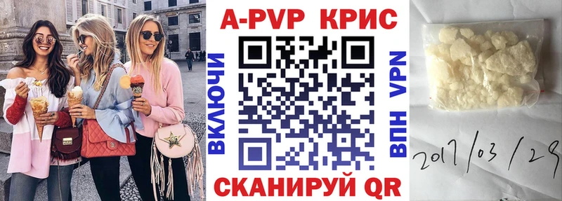 APVP мука  Нолинск 