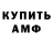 Амфетамин VHQ savita show