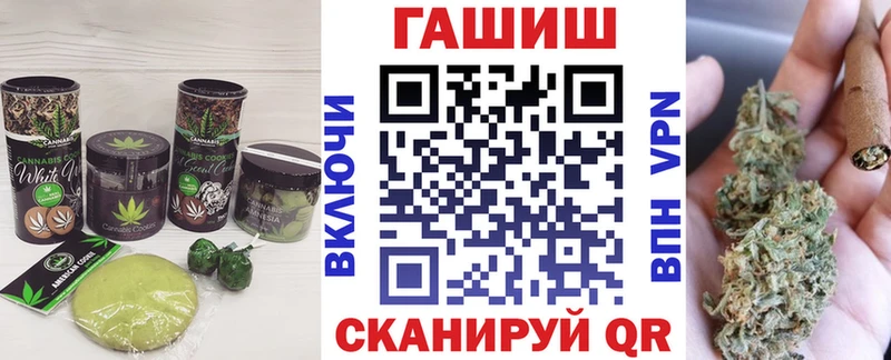 Canna-Cookies конопля  Нолинск 