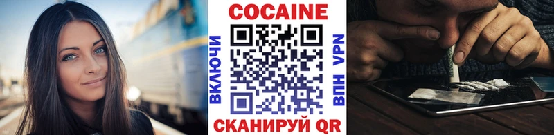 как найти   Нолинск  Кокаин Эквадор 