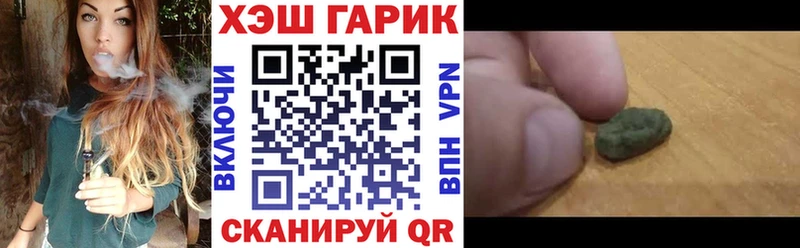 Гашиш Изолятор  Нолинск 