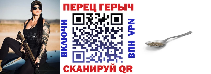даркнет сайт  Нолинск  Героин афганец 