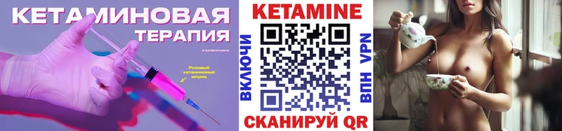 КЕТАМИН ketamine  хочу наркоту  Нолинск 