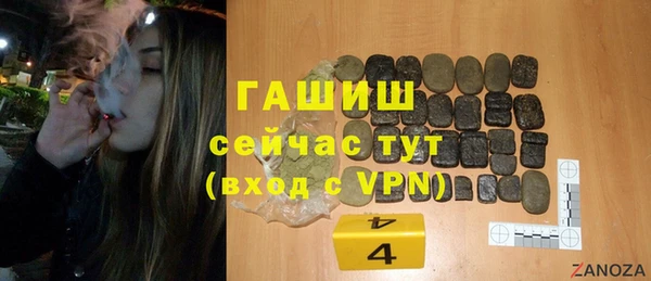 соль курить ск Арсеньев