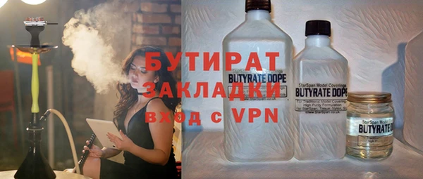 mdma Протвино