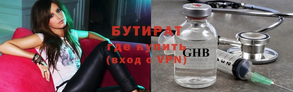 прущие крисы Армянск