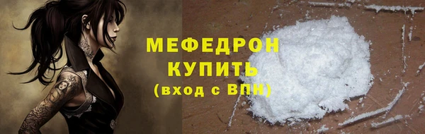 mdma Протвино
