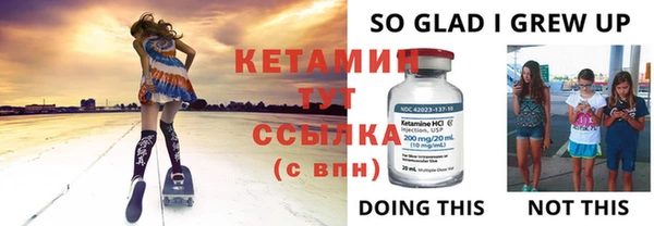 прущие крисы Армянск