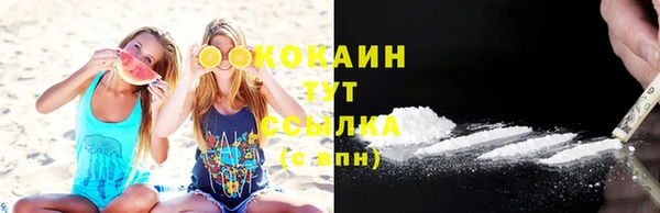 первитин Пролетарск