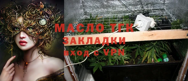МДМА Аркадак