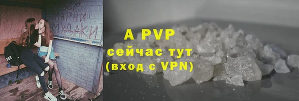 прущие крисы Армянск