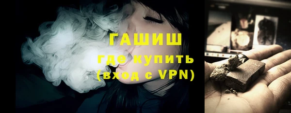 соль курить ск Арсеньев
