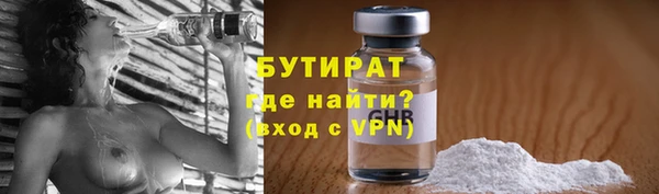 прущие крисы Армянск