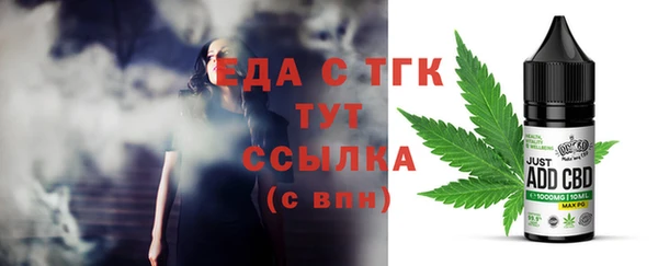 первитин Пролетарск