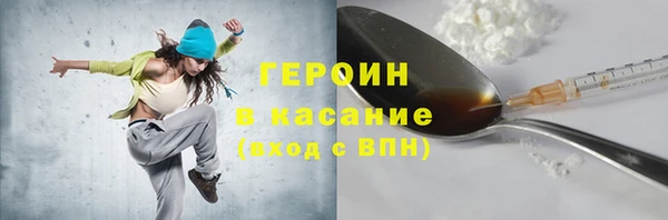 прущие крисы Армянск