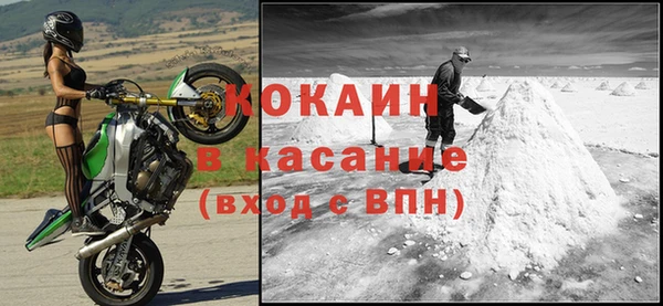 соль курить ск Арсеньев