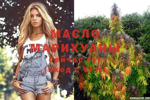 МДМА Аркадак