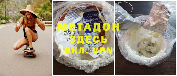 первитин Пролетарск