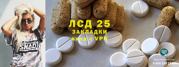 МДМА Аркадак