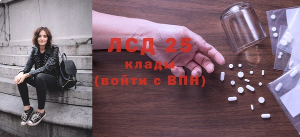 соль курить ск Арсеньев