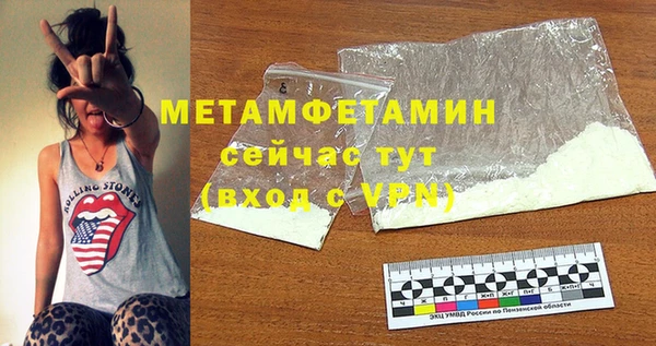 эйфоретик Приозерск