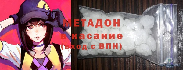 первитин Пролетарск