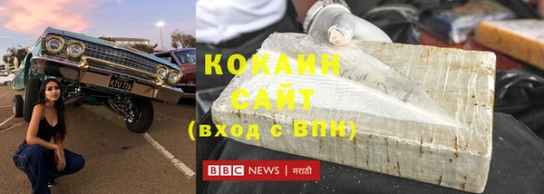 МДМА Аркадак