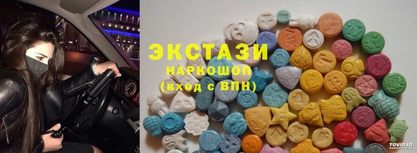 эйфоретик Приозерск