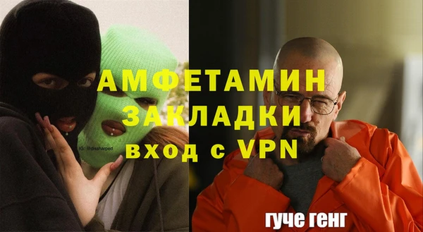 соль курить ск Арсеньев
