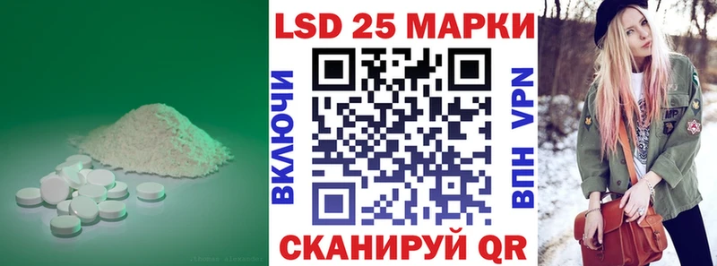ЛСД экстази кислота  ОМГ ОМГ ссылка  Нолинск 