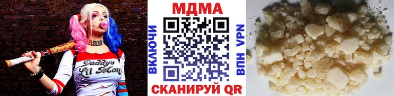 как найти   Нолинск  МДМА VHQ 