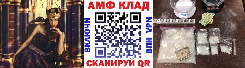 Метамфетамин мет  mega онион  Нолинск 