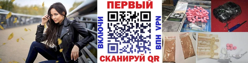 Метамфетамин мет Нолинск