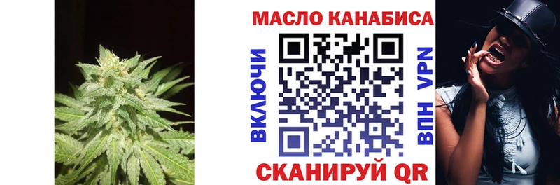 ТГК вейп с тгк  Нолинск 