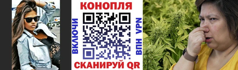 Канабис THC 21%  Нолинск 